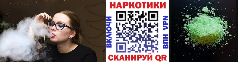 Купить наркотик аптеки Демидов A PVP  Мефедрон  KRAKEN ТОР  Марихуана 