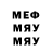МЕТАДОН кристалл Jaspir