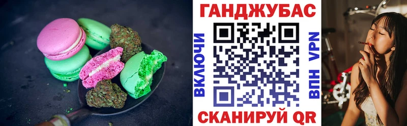 Печенье с ТГК конопля  где купить наркоту  Демидов 