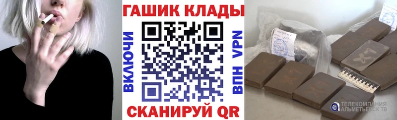 Гашиш хэш  Демидов 
