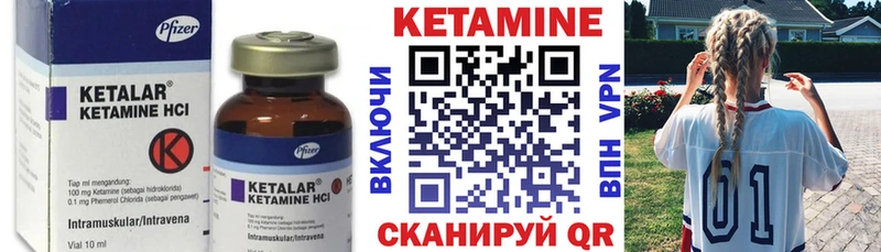 KRAKEN ссылки  Демидов  Кетамин ketamine 