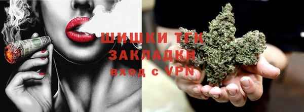 бутик Горняк