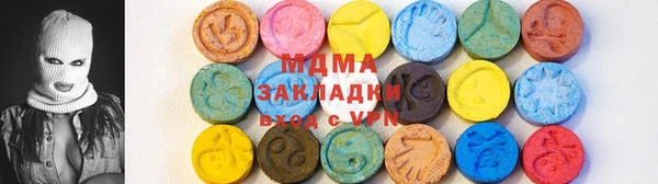 бутик Горняк