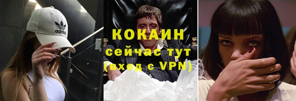 мдма Волосово
