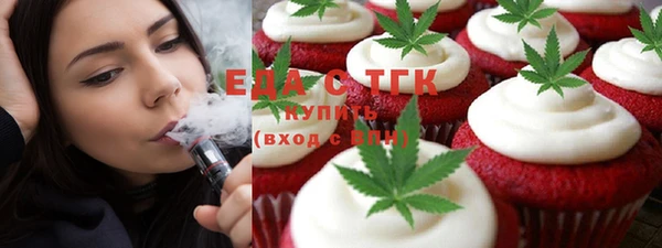 бутик Верхнеуральск