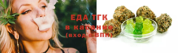скорость mdpv Вяземский