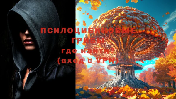 марихуана Верхний Тагил