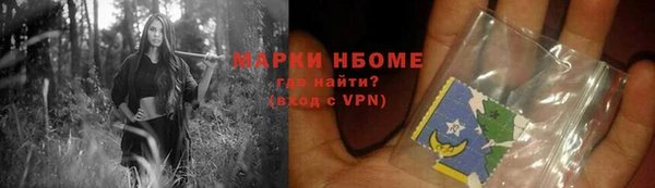 бутик Горняк