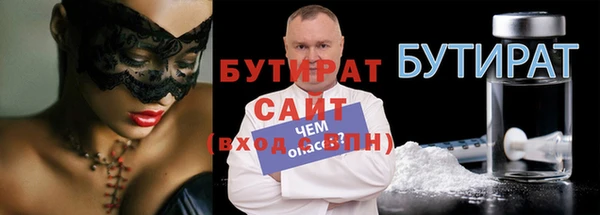 скорость mdpv Вяземский