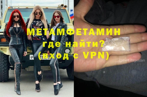 мдма Волосово