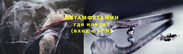 мяу мяу мука Вязьма