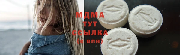 скорость mdpv Вяземский