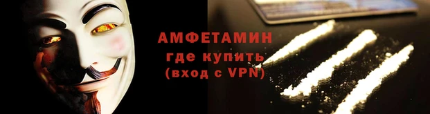 скорость mdpv Вяземский