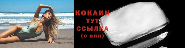 наркотики Вязники