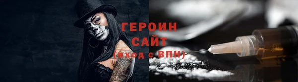 наркотики Вязники
