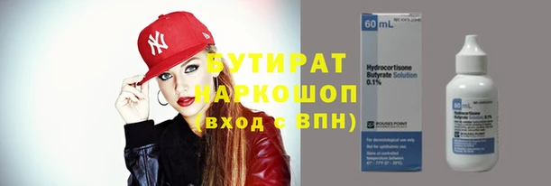 спайс Горно-Алтайск
