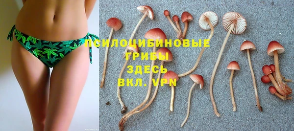 бутик Верхнеуральск