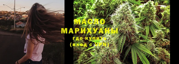 марихуана Верхний Тагил