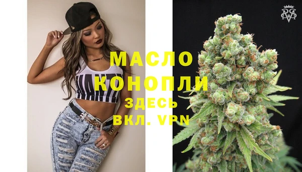 скорость mdpv Вяземский