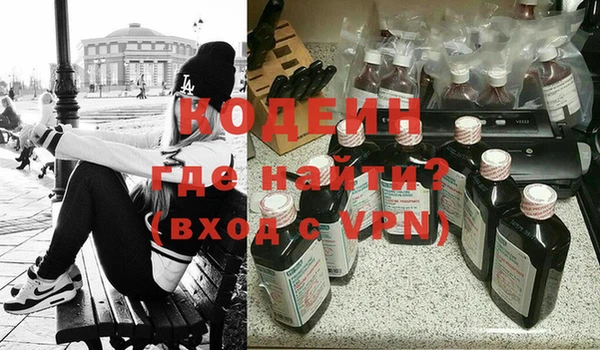 MDMA Premium VHQ Горнозаводск