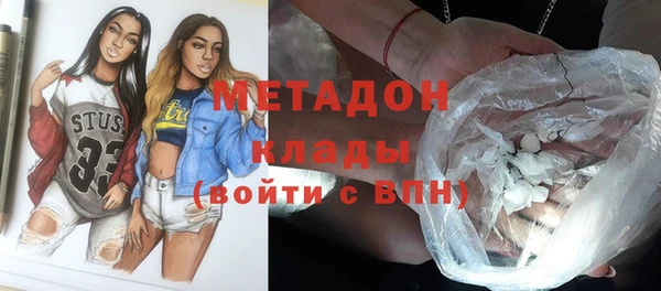 скорость mdpv Вяземский