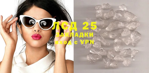 скорость mdpv Вяземский