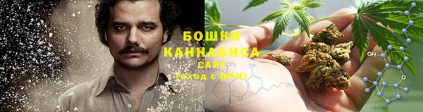 MDMA Premium VHQ Горнозаводск