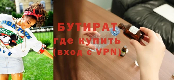 мяу мяу мука Вязьма