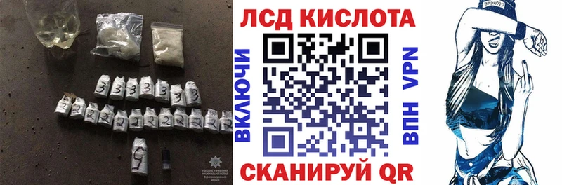Лсд 25 экстази кислота  Демидов 