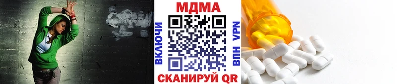 где найти наркотики  Демидов  блэк спрут   MDMA VHQ 