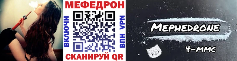 купить   Демидов  МЕФ кристаллы 