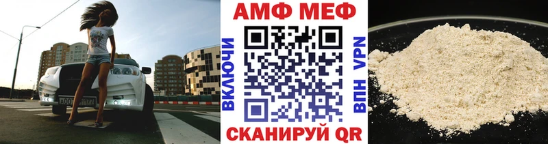МЕТАМФЕТАМИН винт  хочу наркоту  Демидов 