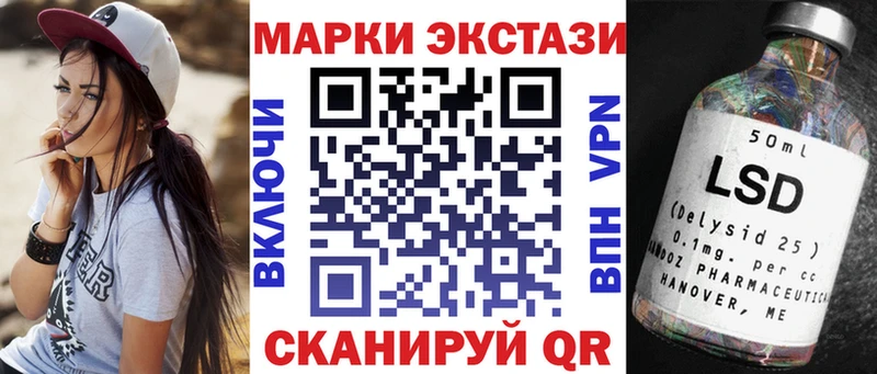 Марки 25I-NBOMe 1,5мг Демидов