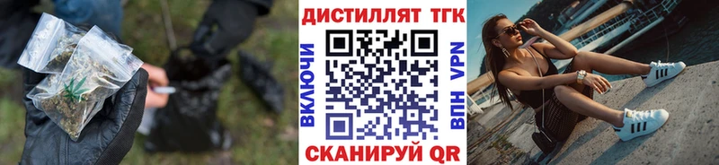 ТГК гашишное масло  Демидов 